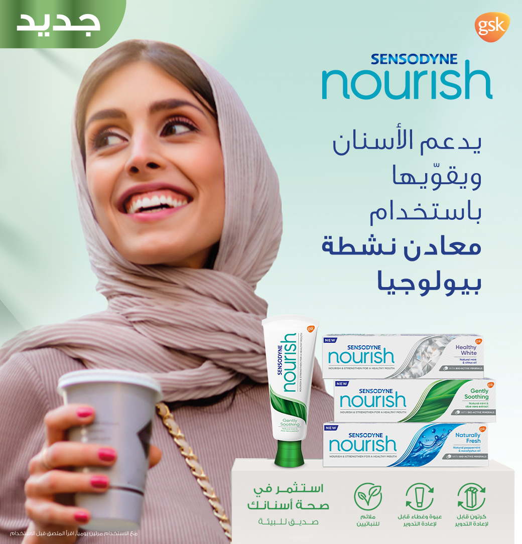Nourish Banner Nourish Banner